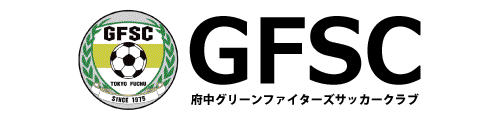 府中グリーンファイターズサッカークラブ